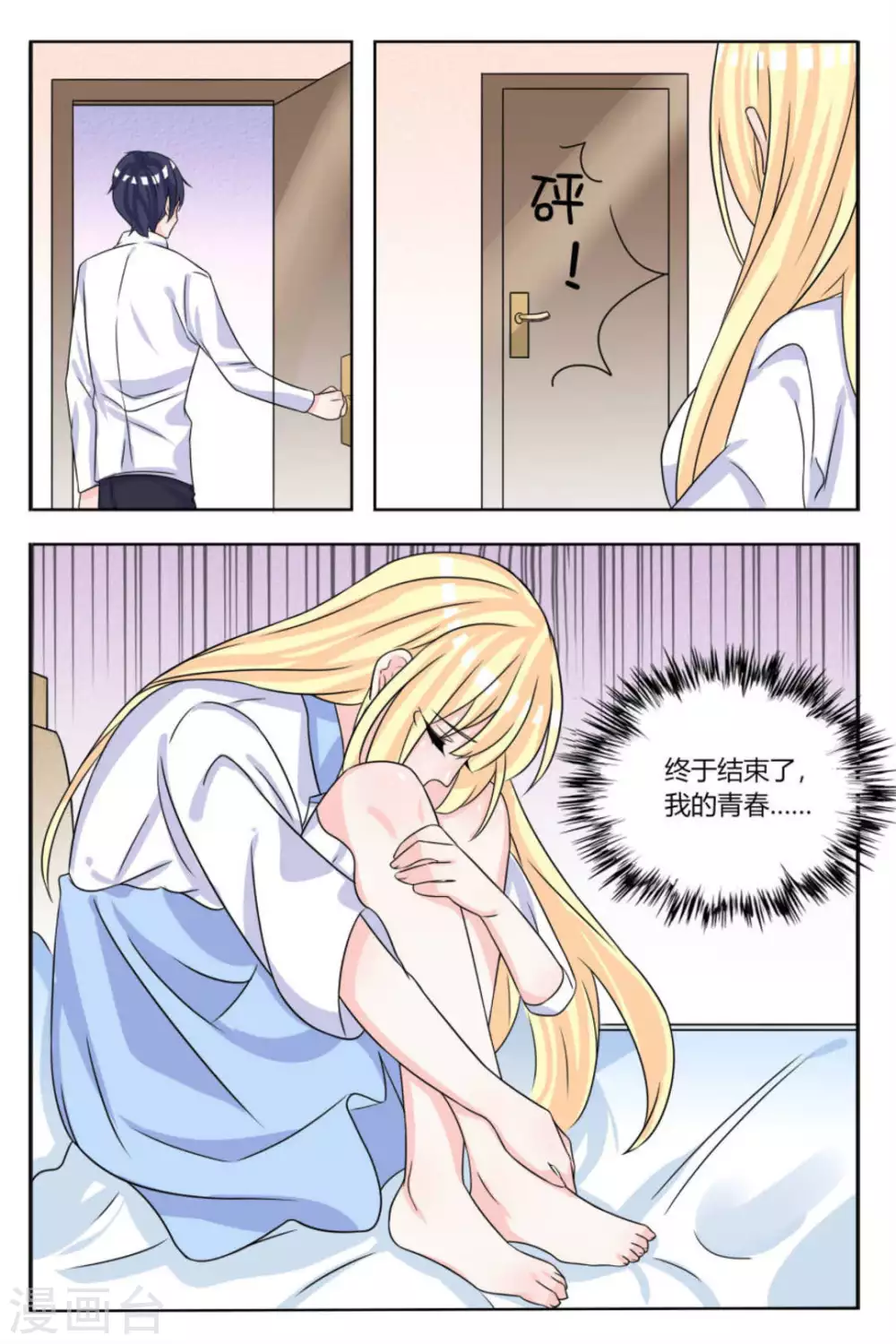 第19话3