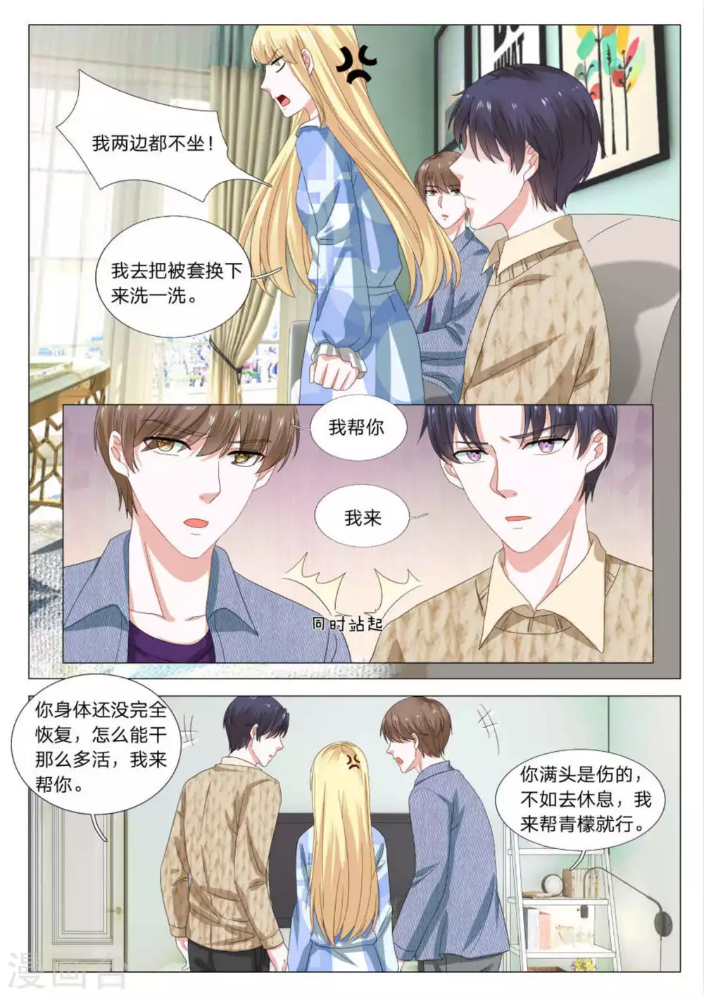 第33话1