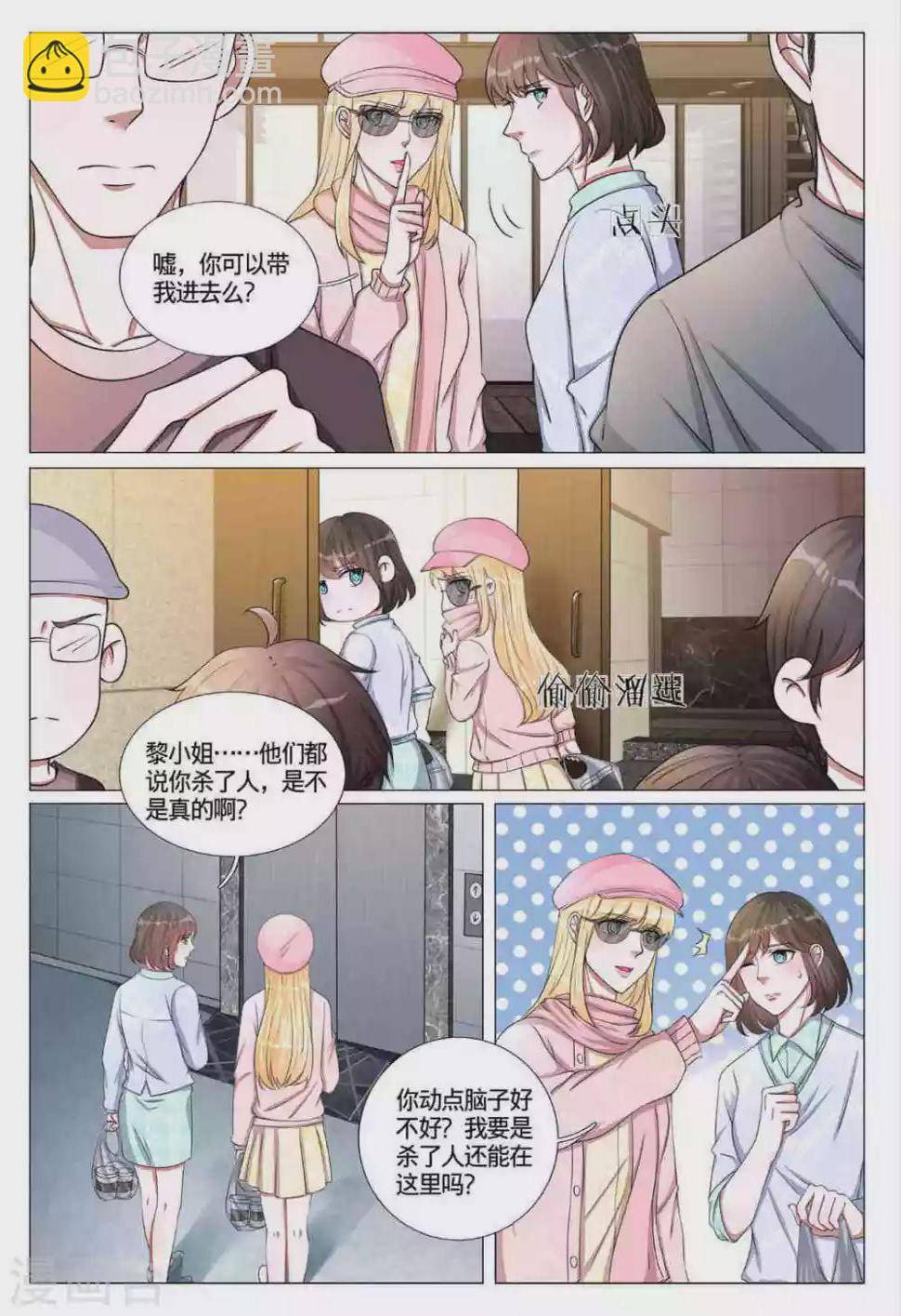 第60话2