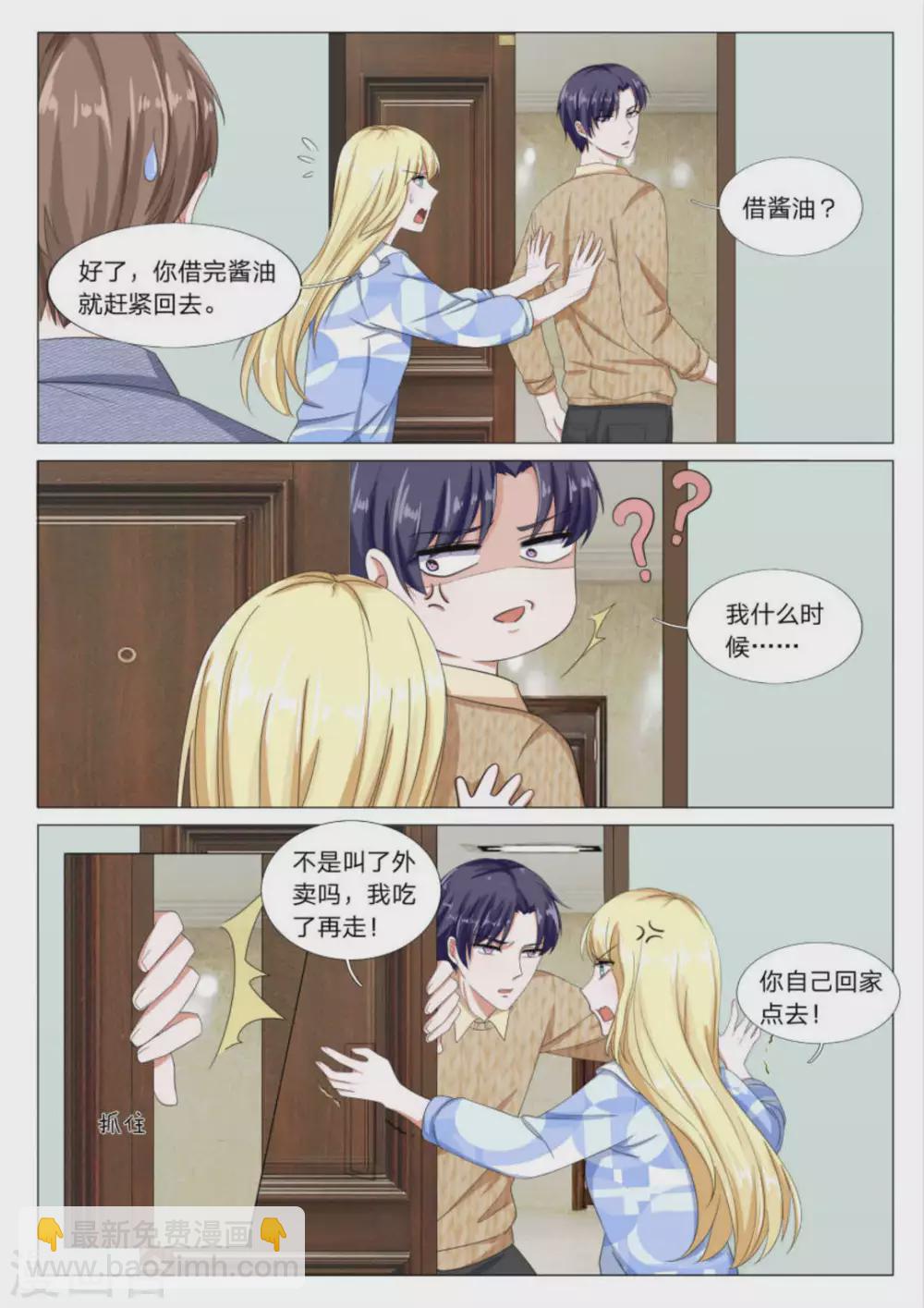 第31话5
