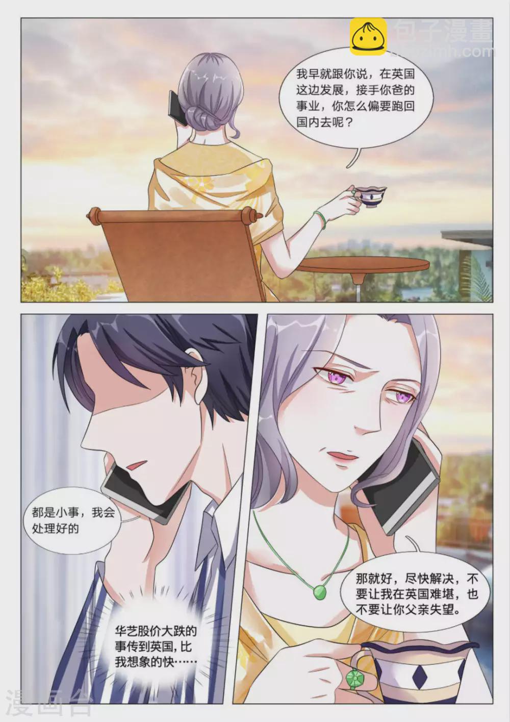 第40话9