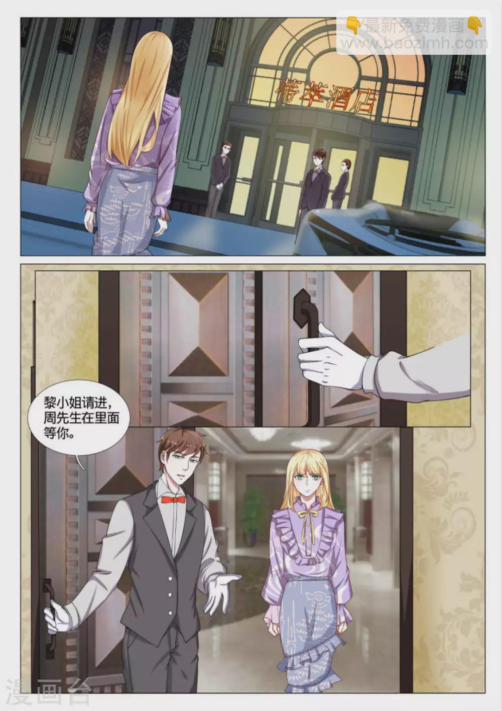 第46话8