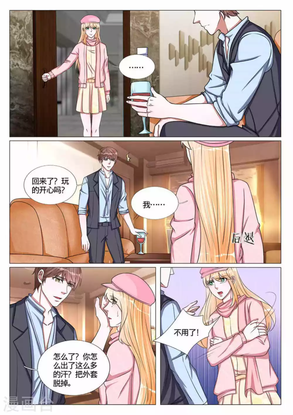 第61话6