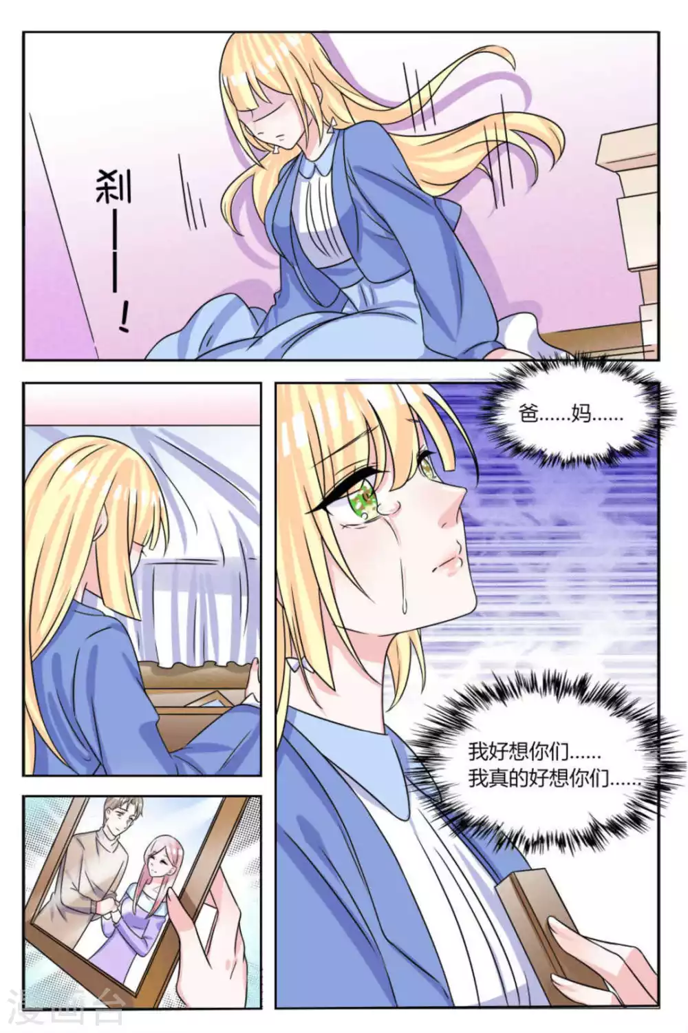 第17话9