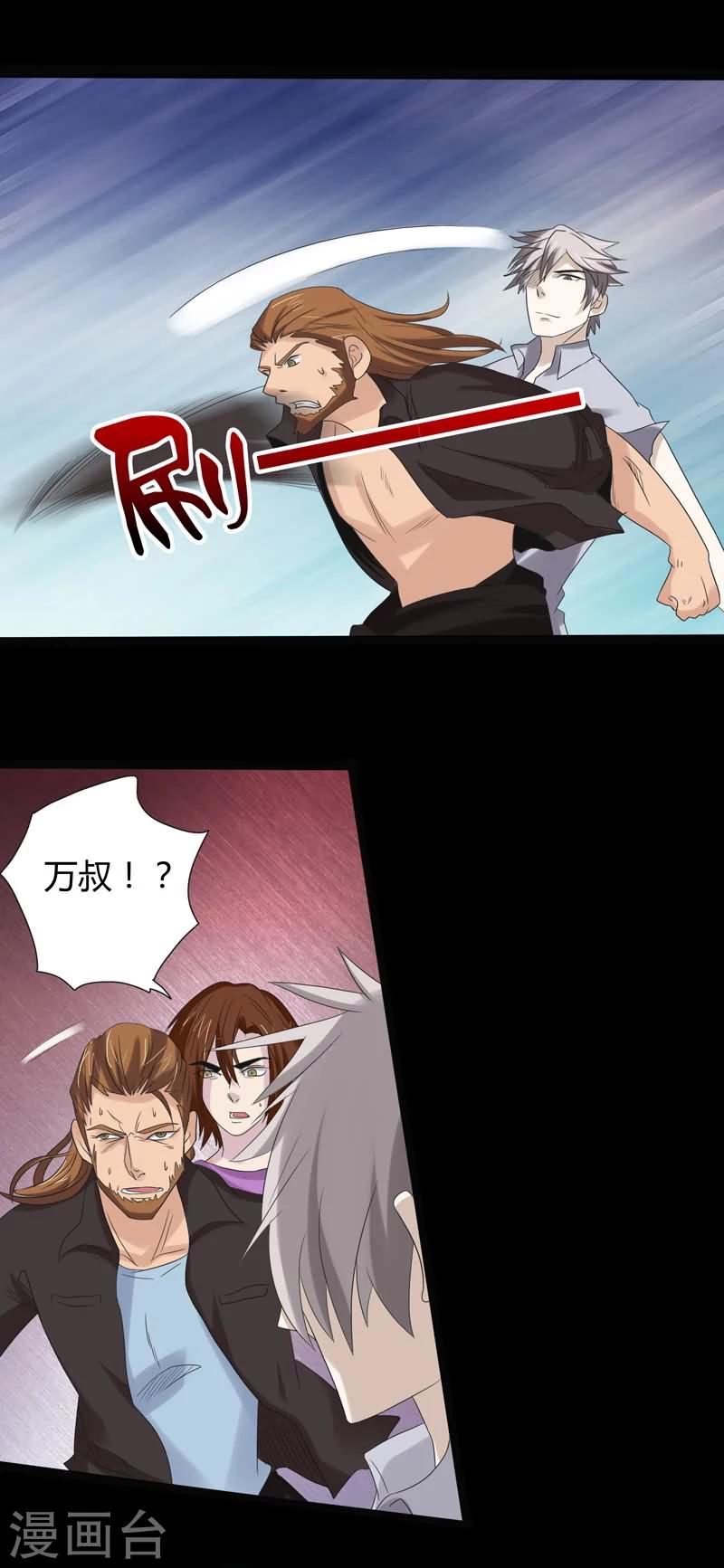 第21话 仪式3
