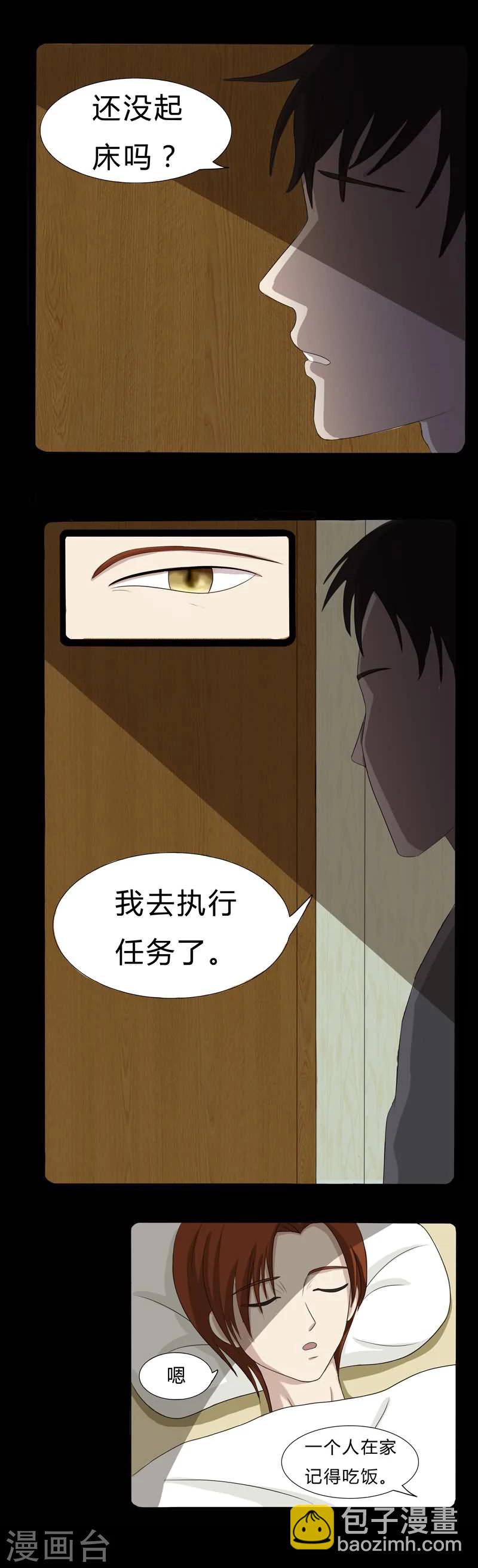 第13话 案件推进2