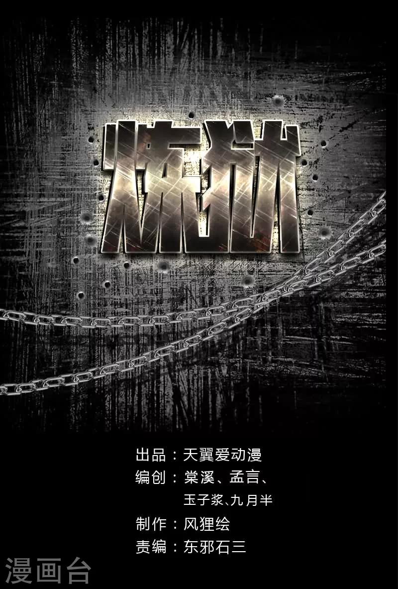 第22话 手札0