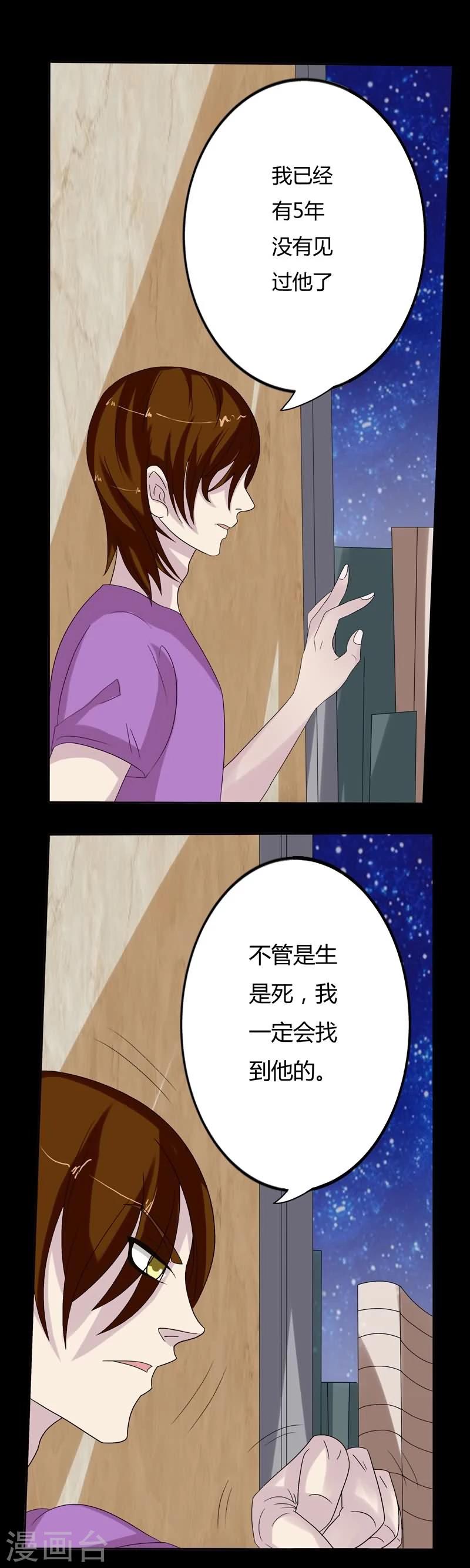 第8话 高冷女神的秘密5