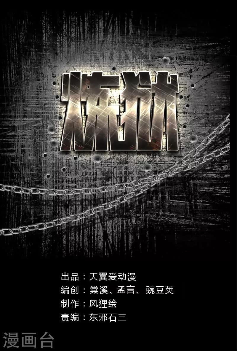 第2话 好久不见0
