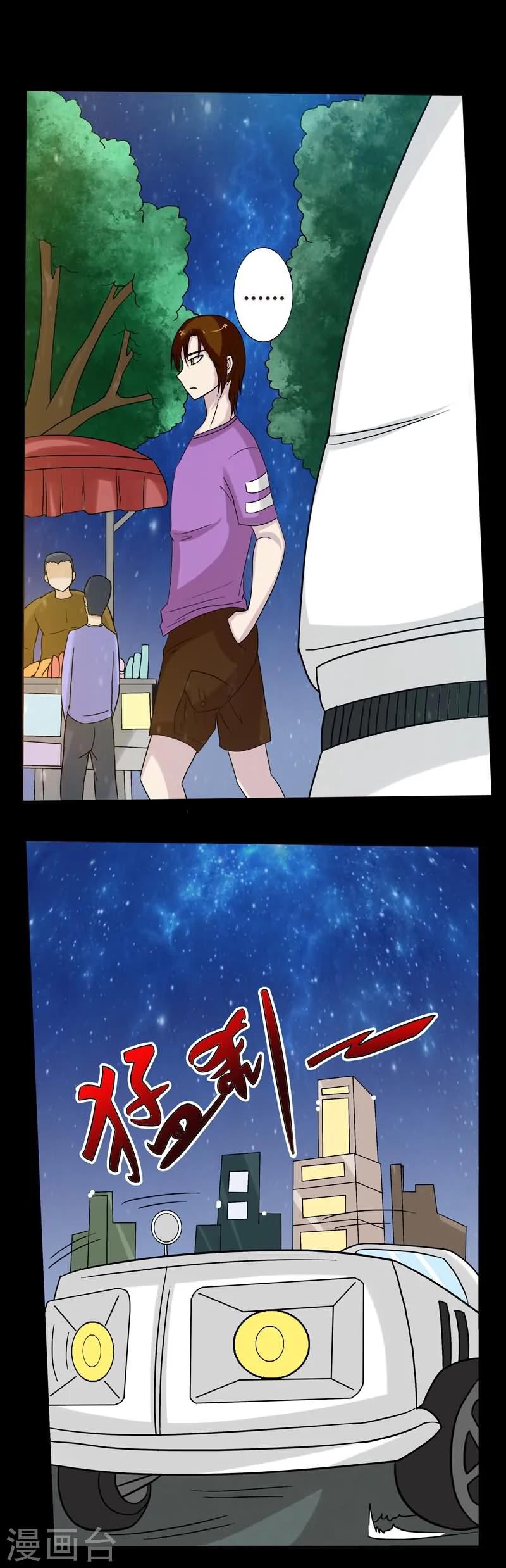第7话 偶遇7