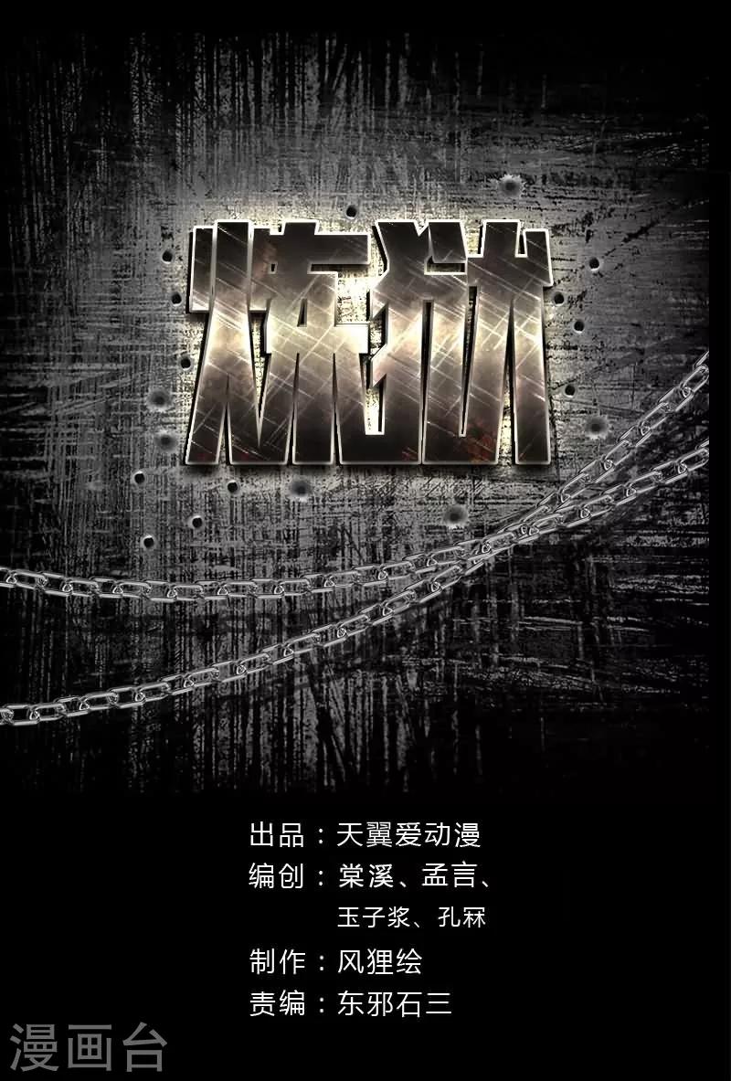 第8话 高冷女神的秘密0