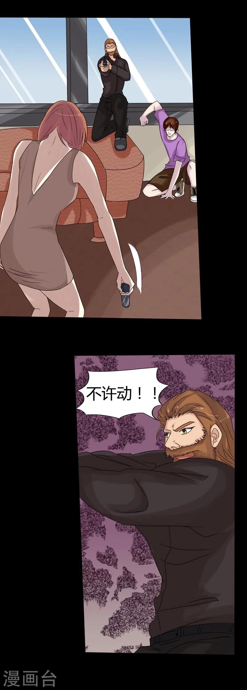 第12话 意乱情迷的酒吧2