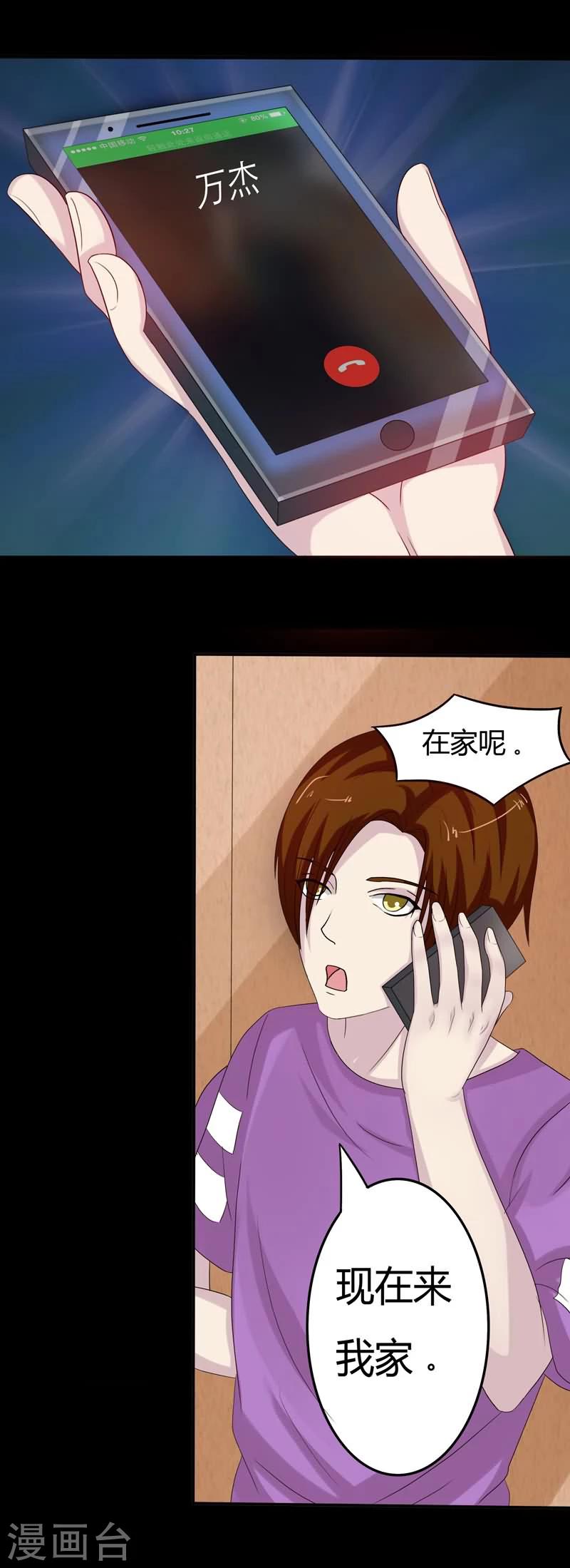 第14话 寻找线索9