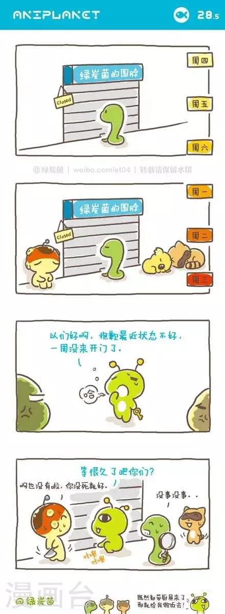第33话0