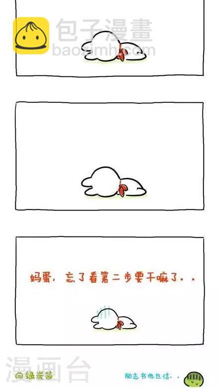 第44话1