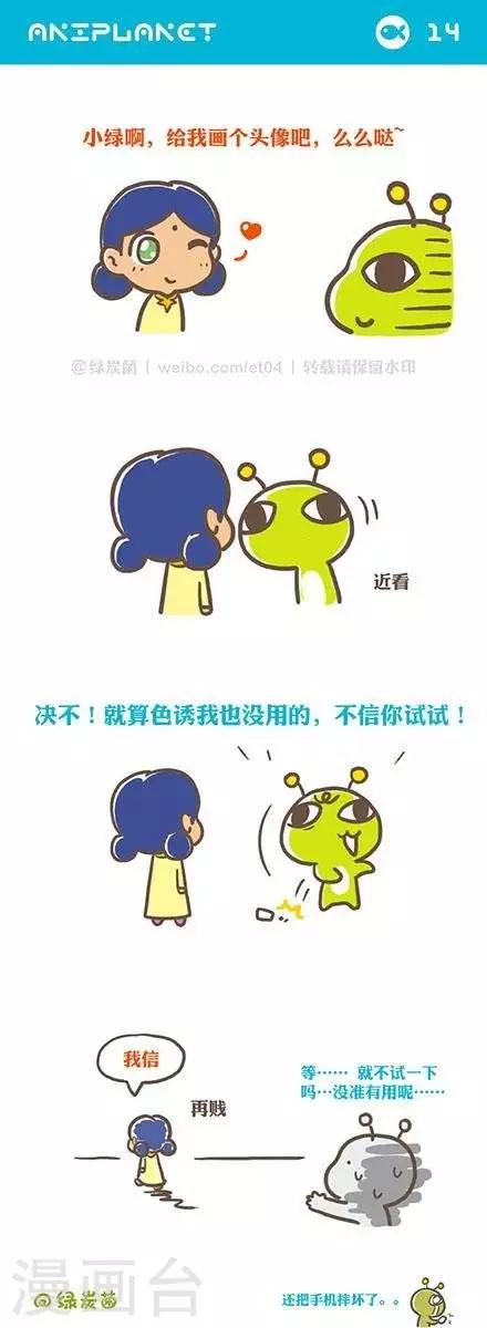 第17话0