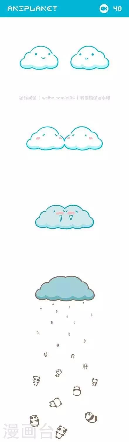 第47话0