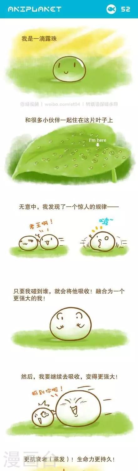 第59话0