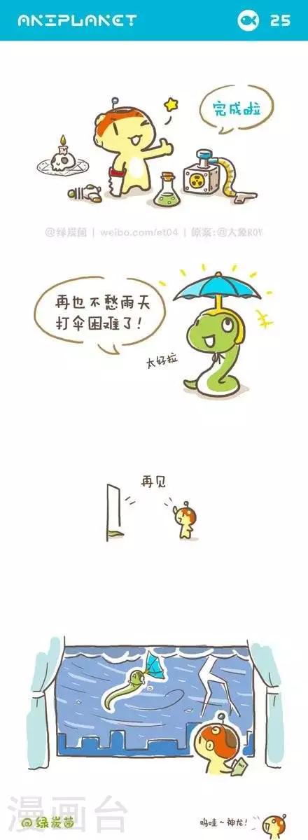 第29话0