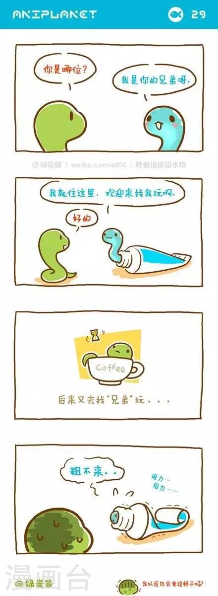 第34话0