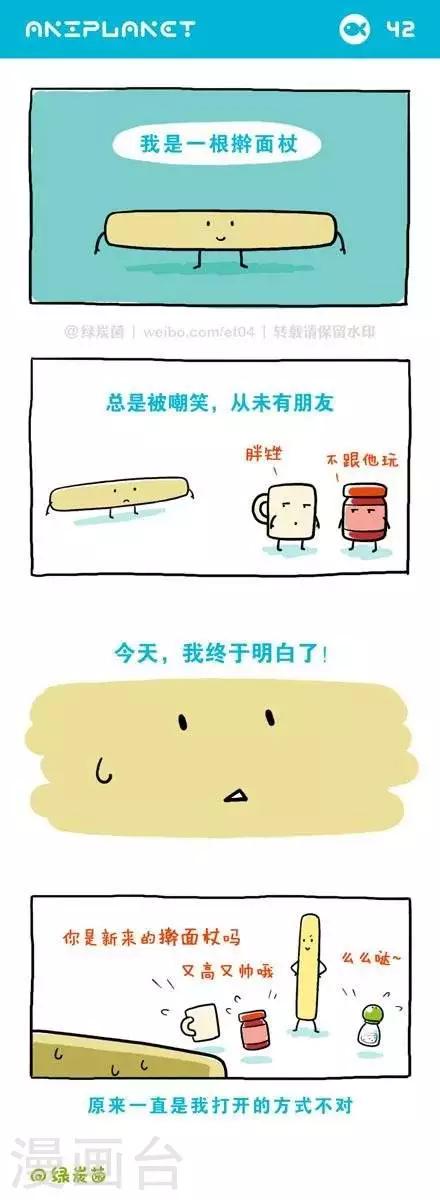 第49话0