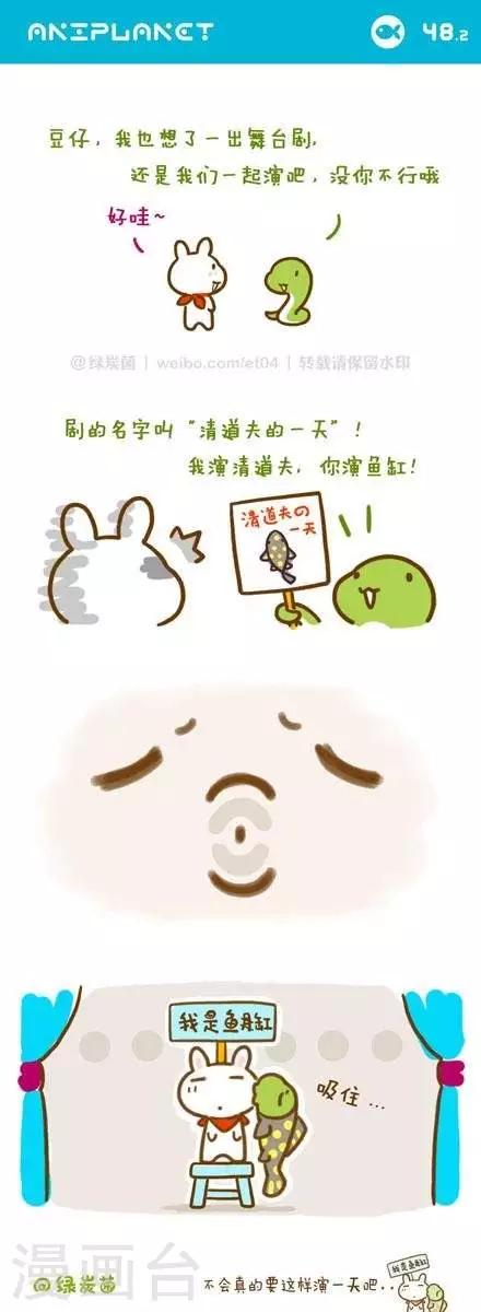 第56话0
