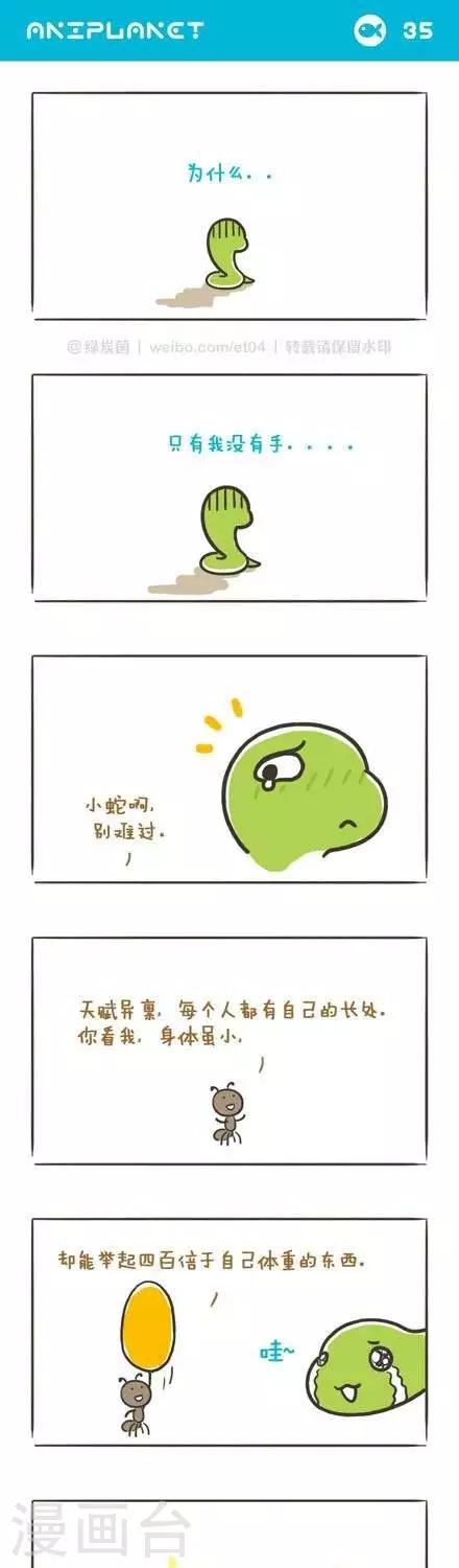 第42话0