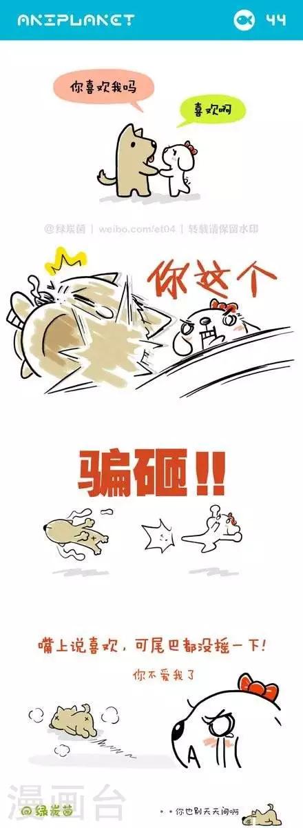 第51话0