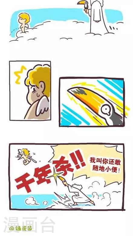 第54话1