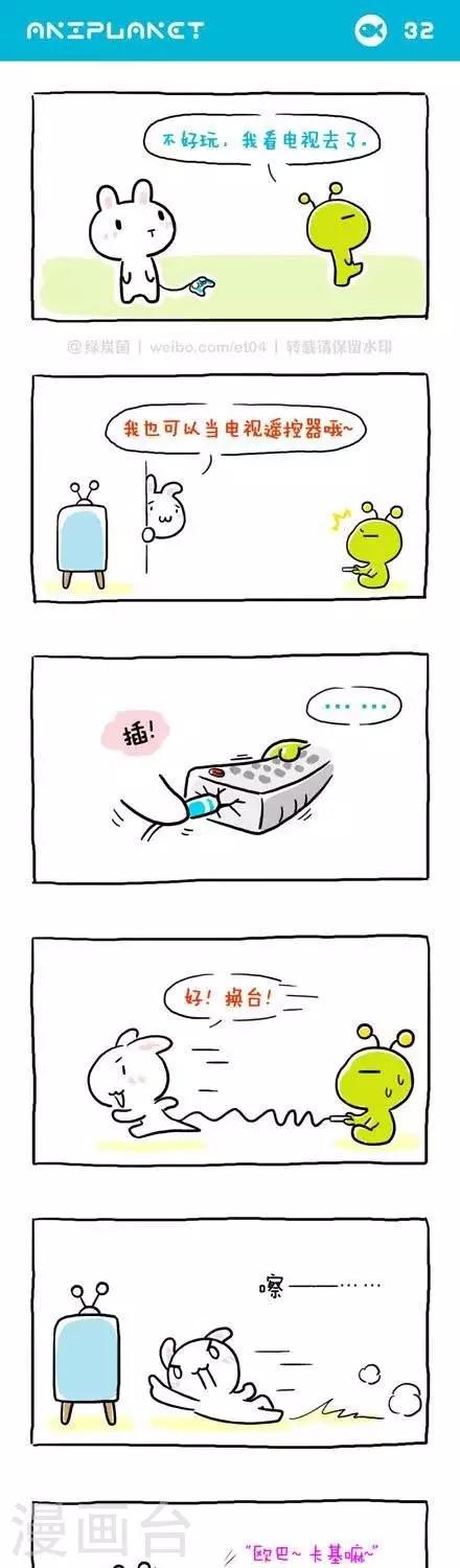第37话0