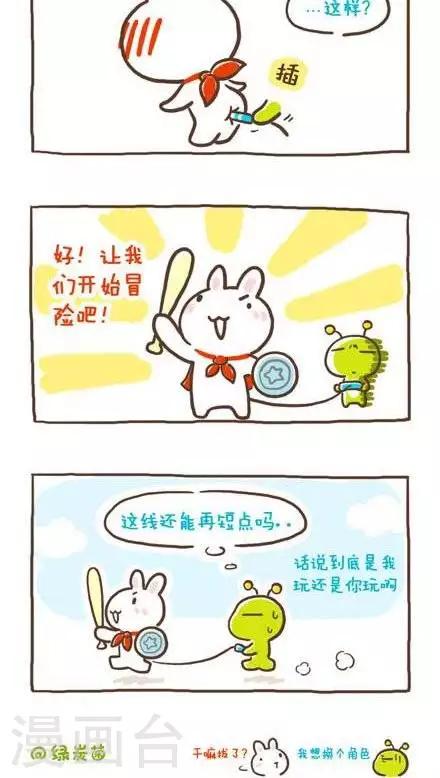 第36话1