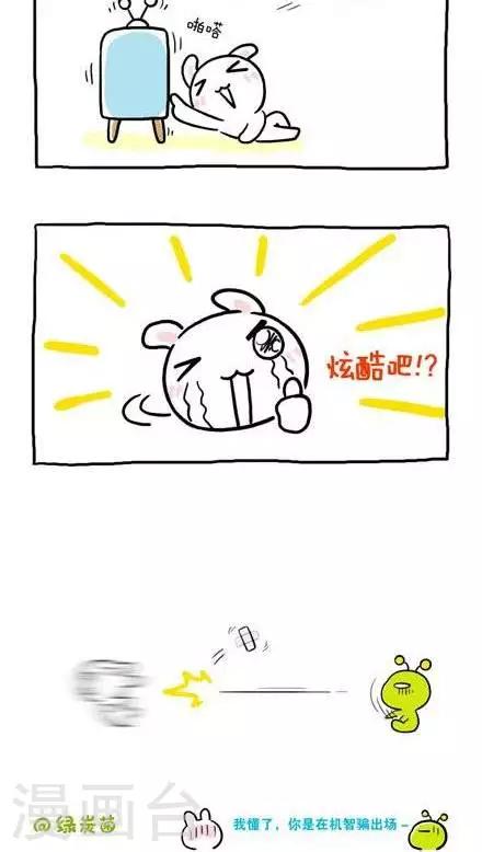 第37话1