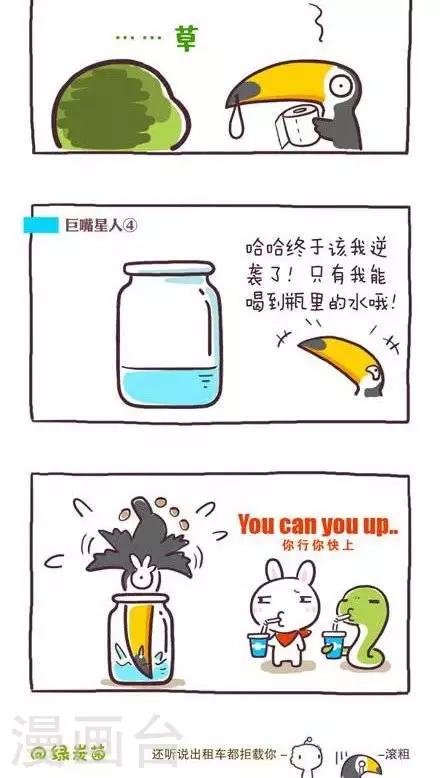 第53话1