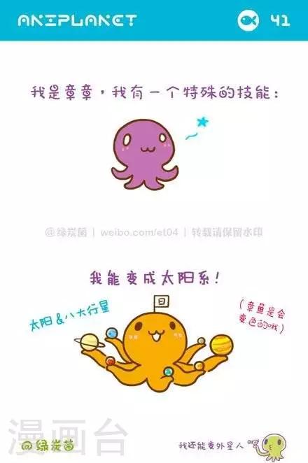 第48话0