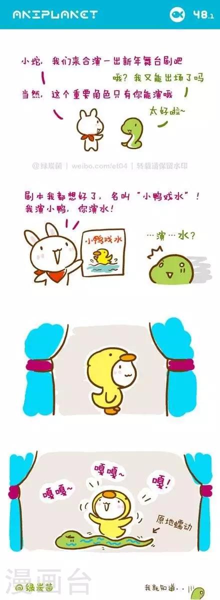 第55话0