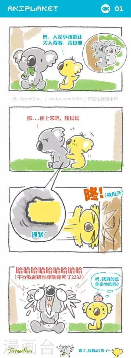 第3话0