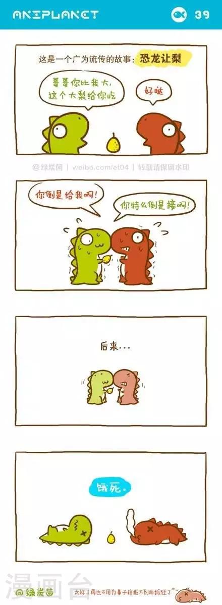 第46话0