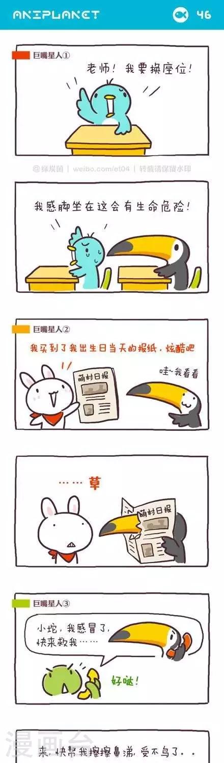第53话0
