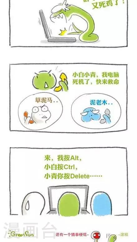 第1话1