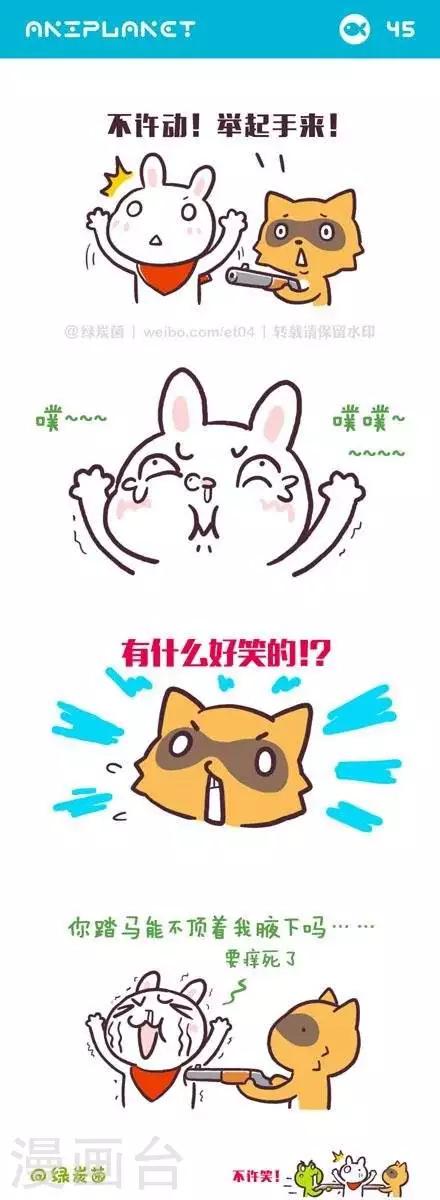 第52话0