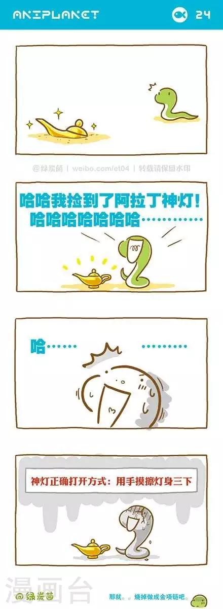 第28话0
