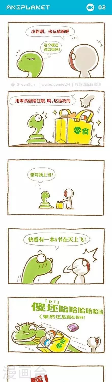 第4话0