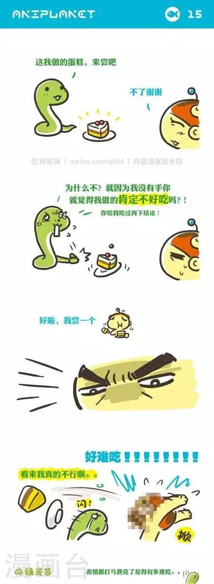 第18话0