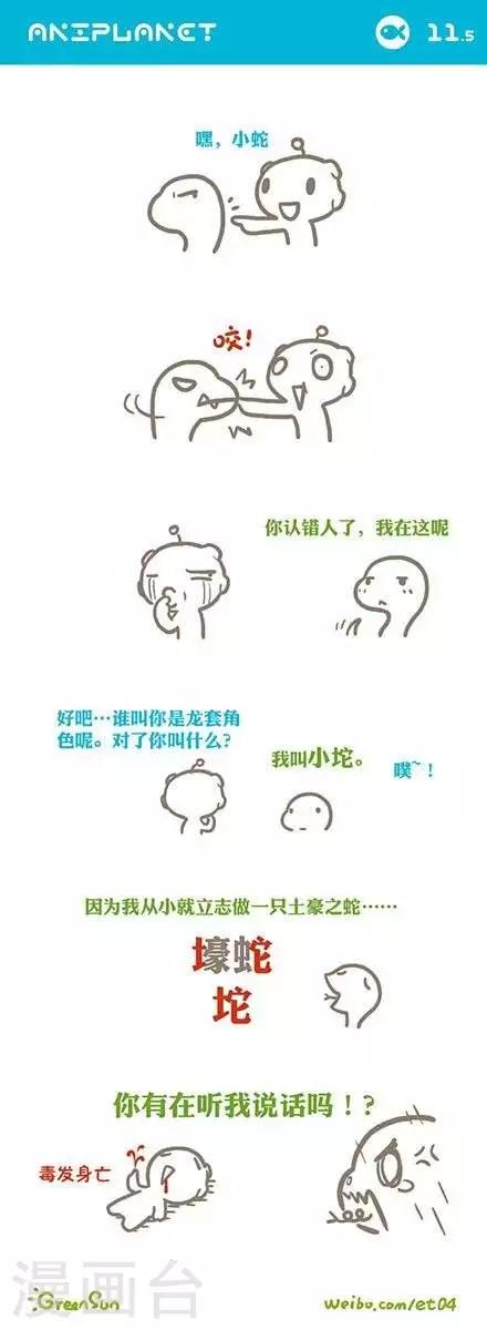 第14话0