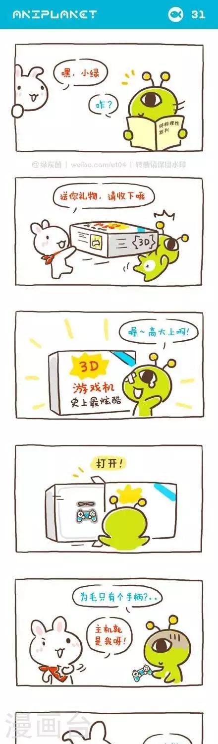 第36话0