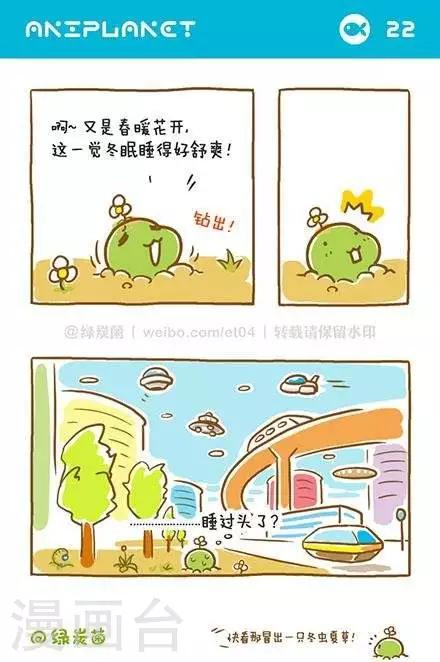 第26话0