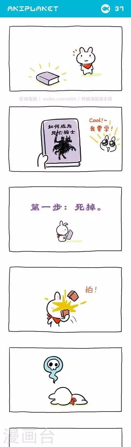 第44话0