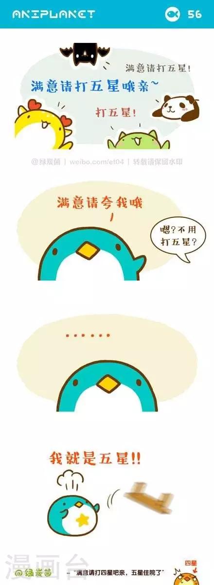 第63话0