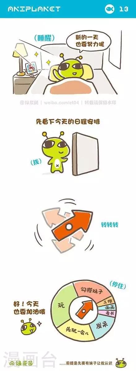 第16话0