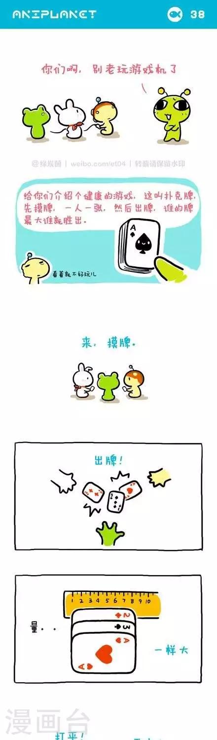 第45话0